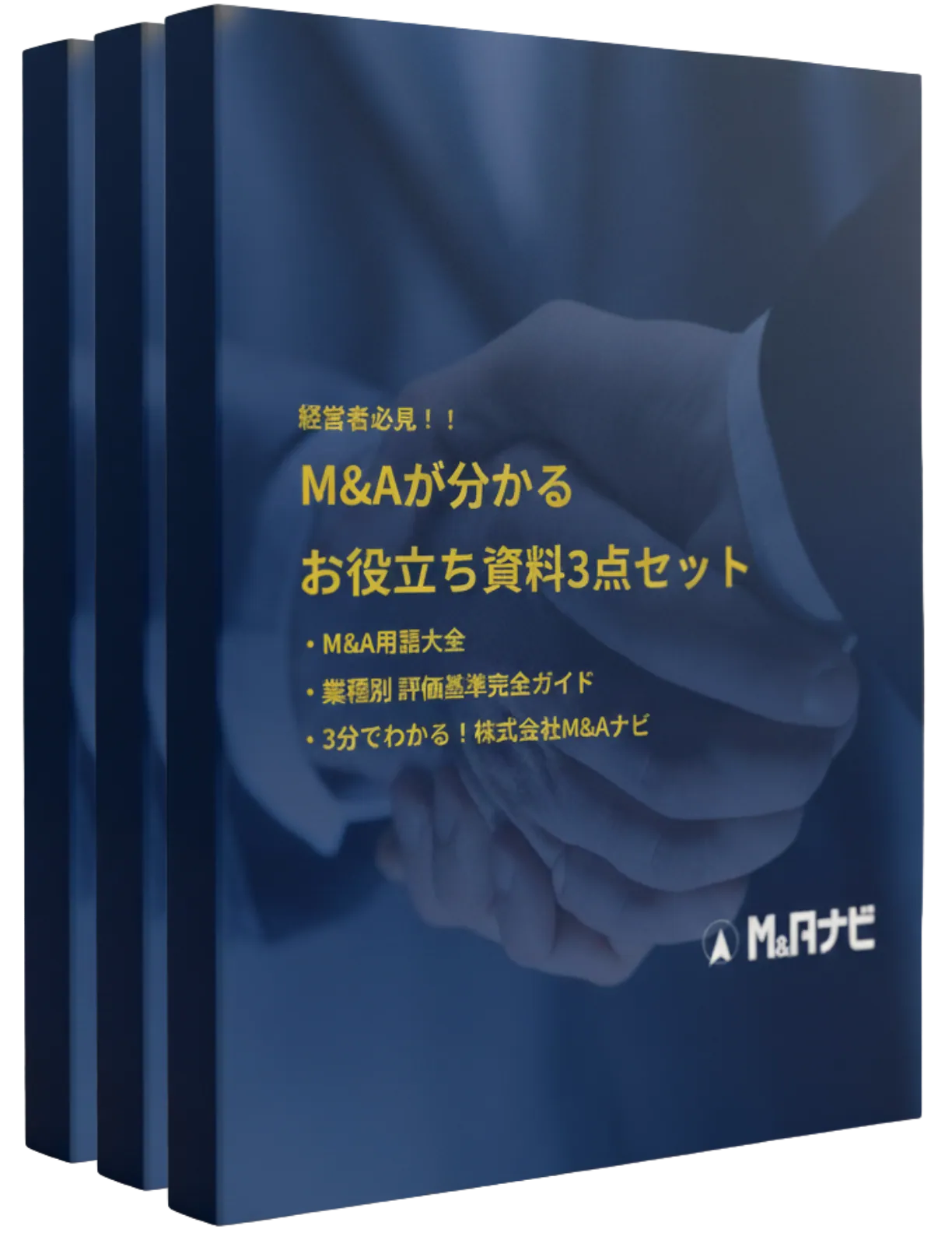 ボラティリティ とは - 事業承継・M&A用語集 - 【M&Aナビ】M&A・事業承継マッチングプラットフォーム